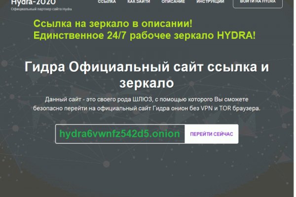 Кракен маркетплейс про