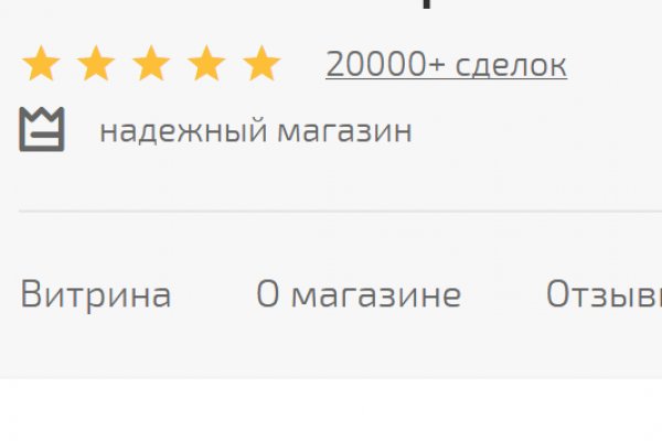 Сайт кракен онион