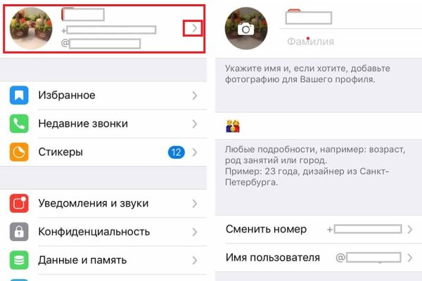 Почему не работает кракен сегодня