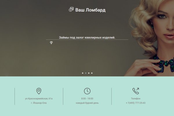 Актуальное зеркало на кракен