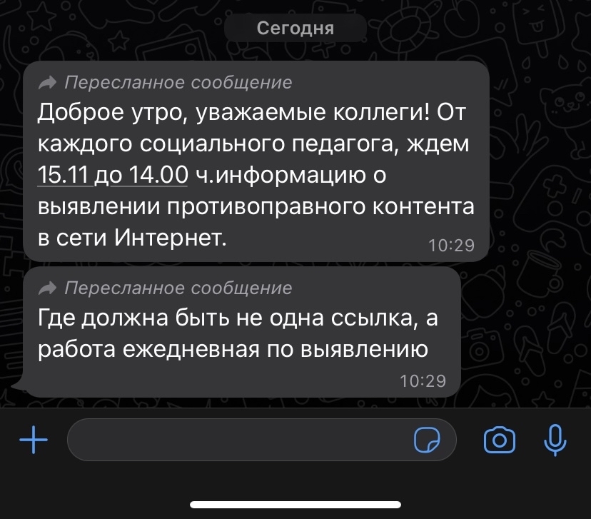 Кракен актуальные