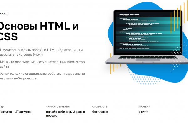 Через какой браузер зайти на кракен