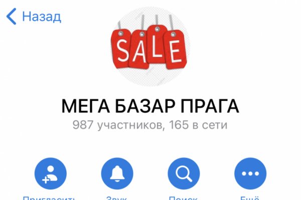 Кракен наркоплощадка