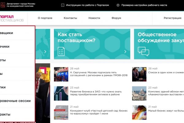 Kraken купить клад