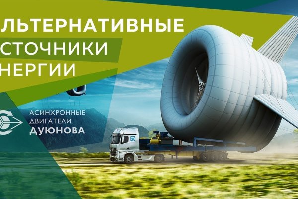 Почему не работает кракен