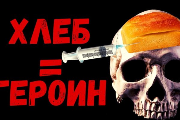 Аналог гидры