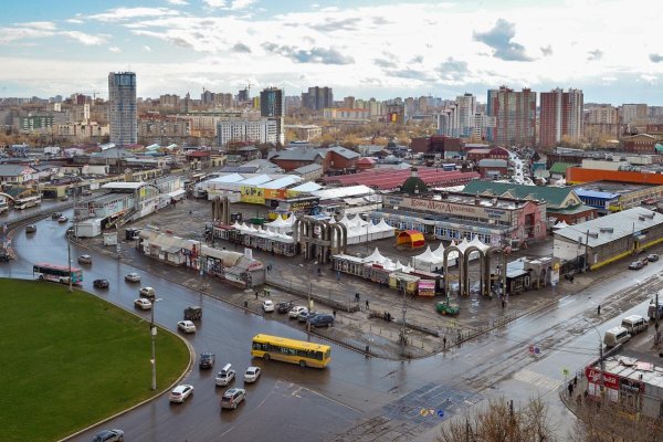 Сайт мега кракен