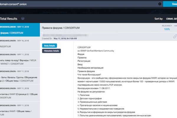 Войти даркнет