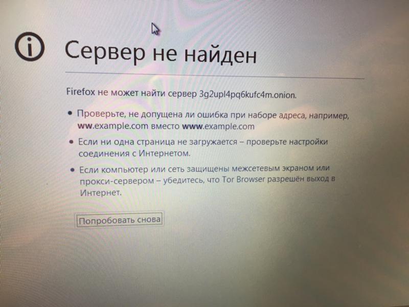 Kraken даркнет рынок ссылка