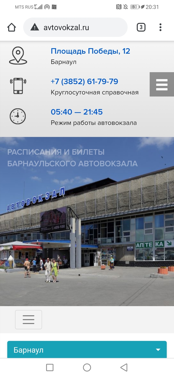 Даркнет официальный сайт вход