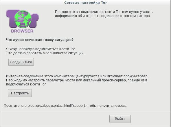 При входе на кракен пишет вы забанены